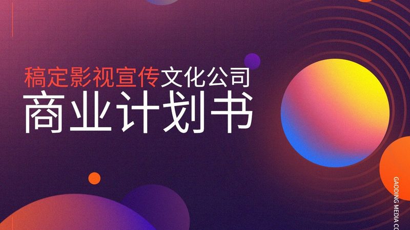 北京小型传媒公司推荐排行
