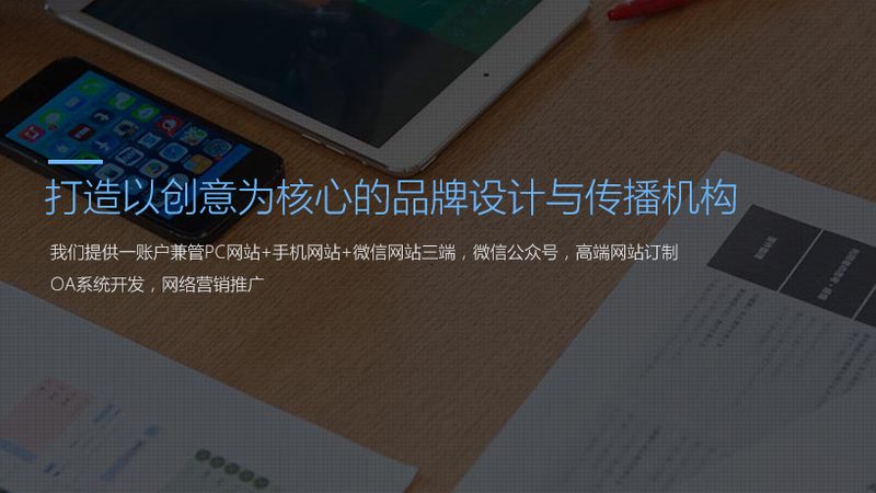 小品牌直播代运营怎么选