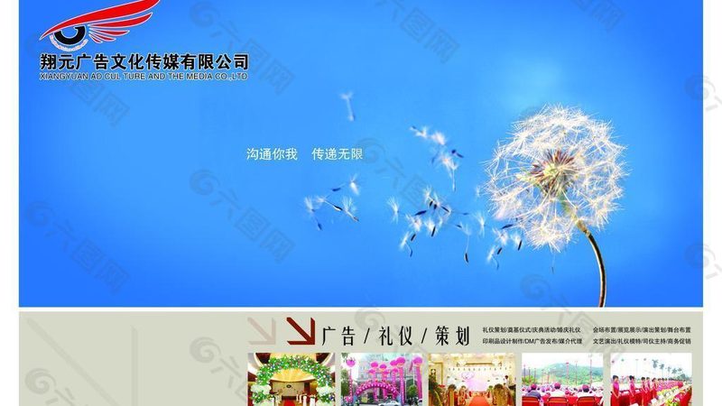 mg动画素材免费下载零基础教程